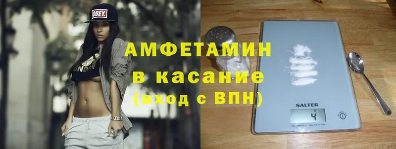 Amphetamine VHQ  Лесозаводск 