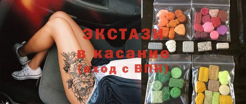 Ecstasy XTC  Лесозаводск 