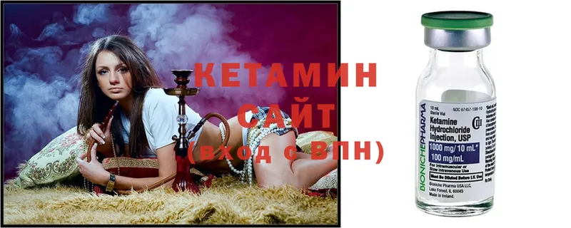 ссылка на мегу ONION  Лесозаводск  Кетамин ketamine  купить наркотик 