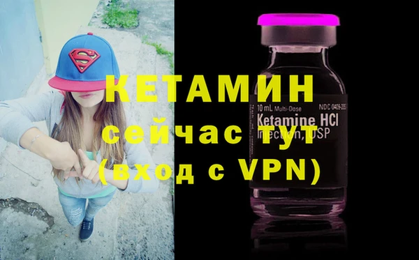 кокаин VHQ Бронницы