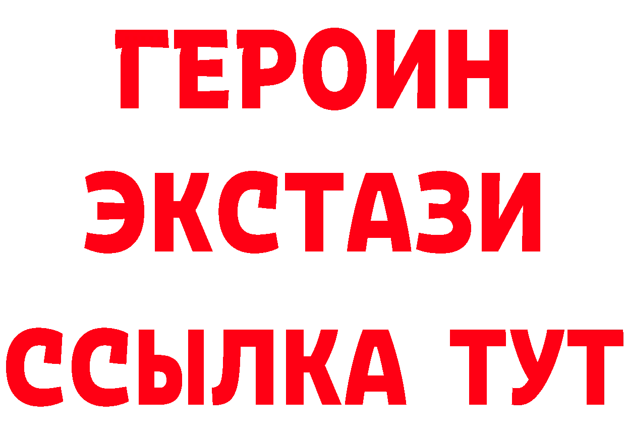 Бутират вода ТОР shop кракен Лесозаводск