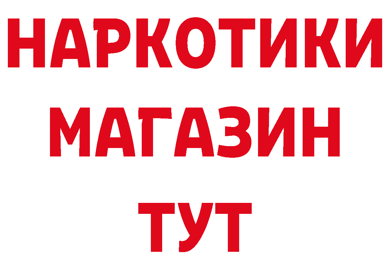 Кетамин VHQ ссылки это ОМГ ОМГ Лесозаводск