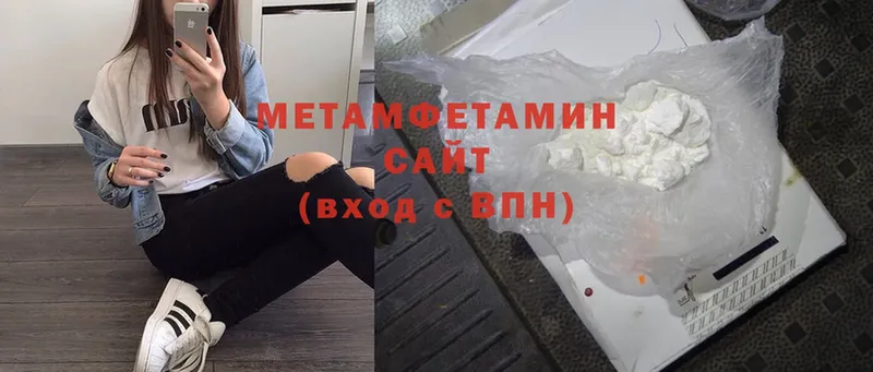 купить  сайты  Лесозаводск  МЕТАМФЕТАМИН кристалл 